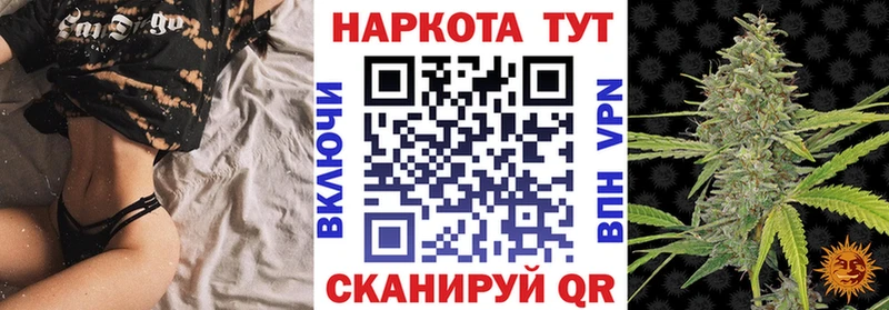 Наркотические вещества Бодайбо КОКАИН МАРИХУАНА Амфетамин ГАШ МЕФ