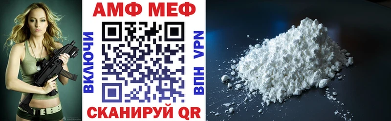 АМФ Premium  наркошоп  MEGA ссылки  Бодайбо 