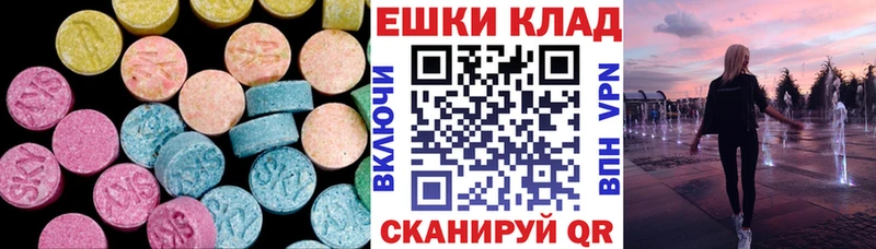 Ecstasy Philipp Plein  гидра ССЫЛКА  Бодайбо  купить  сайты 