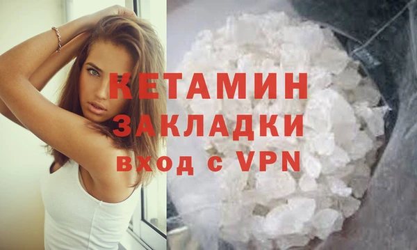 мефедрон VHQ Горно-Алтайск