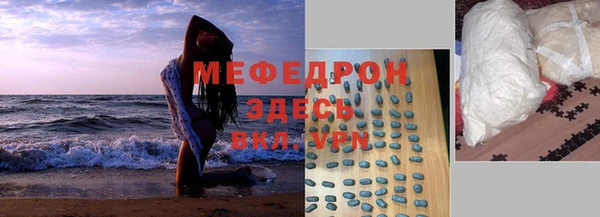 метамфетамин Снежногорск
