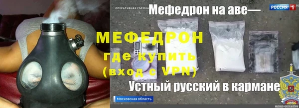мефедрон VHQ Горно-Алтайск