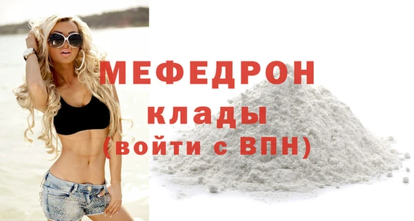 гидра Гусиноозёрск