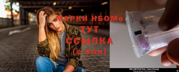 амфетамин Гусев