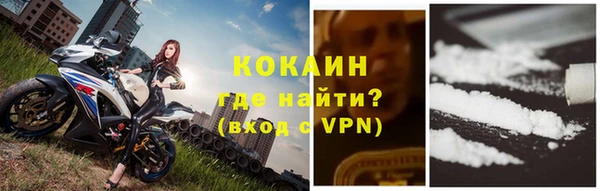 кокс Горнозаводск