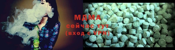 стафф Слюдянка