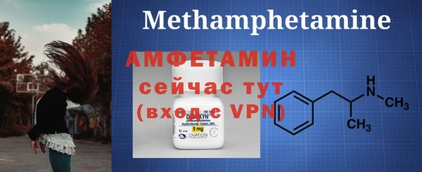 молекула духа Лагань