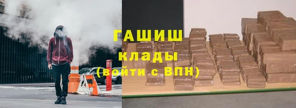 амфетамин Гусев