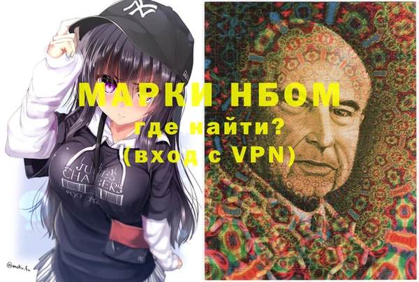 стафф Слюдянка