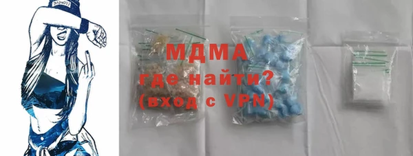 ПСИЛОЦИБИНОВЫЕ ГРИБЫ Горняк