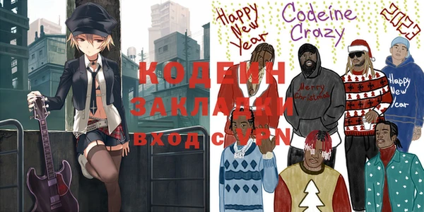 мефедрон VHQ Горно-Алтайск