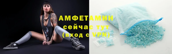 мефедрон VHQ Горно-Алтайск
