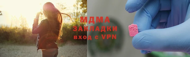 гидра Гусиноозёрск