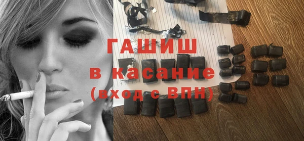 мефедрон VHQ Горно-Алтайск