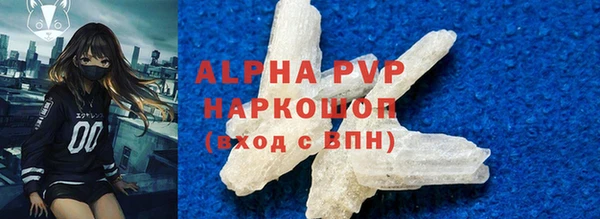 амфетамин Гусев