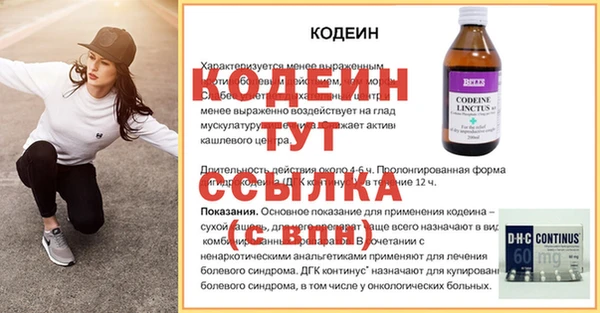 прущая мука Снежинск