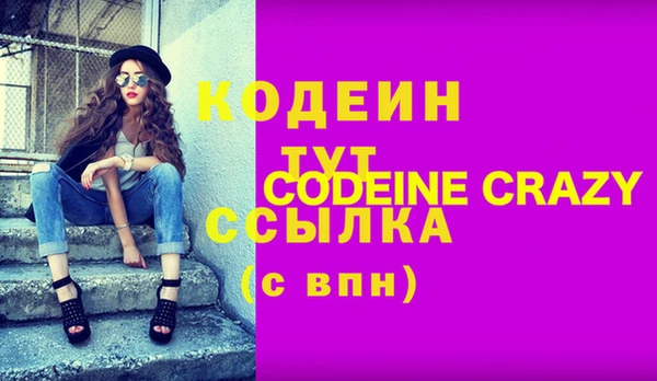 кокс Горнозаводск