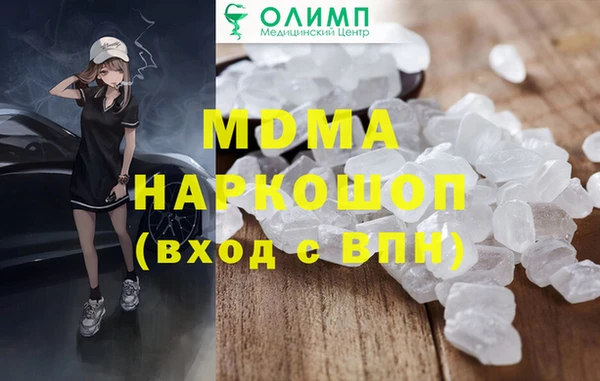 мефедрон VHQ Горно-Алтайск