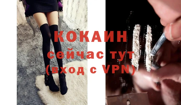 мефедрон VHQ Горно-Алтайск