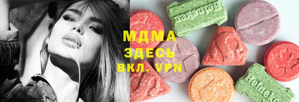 ПСИЛОЦИБИНОВЫЕ ГРИБЫ Горняк