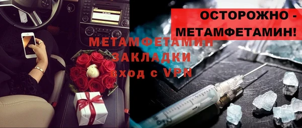 прущая мука Снежинск