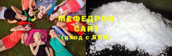 ПСИЛОЦИБИНОВЫЕ ГРИБЫ Горняк