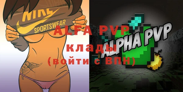 мефедрон VHQ Горно-Алтайск