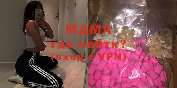 ГАЛЛЮЦИНОГЕННЫЕ ГРИБЫ Гусь-Хрустальный