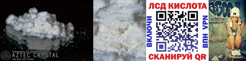 ЛСД экстази кислота Бодайбо