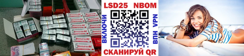 LSD-25 экстази кислота  Бодайбо 