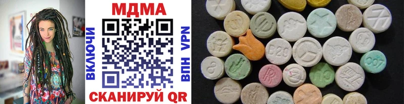 ОМГ ОМГ маркетплейс  Бодайбо  MDMA молли 