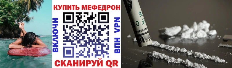 МЕФ 4 MMC где можно купить Бодайбо