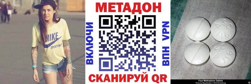 Метадон белоснежный  купить наркотики сайты  кракен как зайти  Бодайбо 