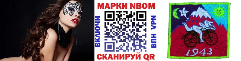 площадка как зайти  Бодайбо  Марки NBOMe 1,5мг  omg ONION 