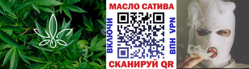 как найти закладки  Бодайбо  ТГК концентрат 
