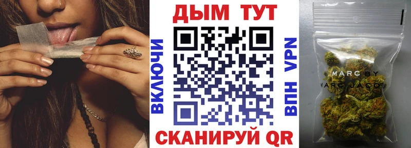 Конопля White Widow  Бодайбо 